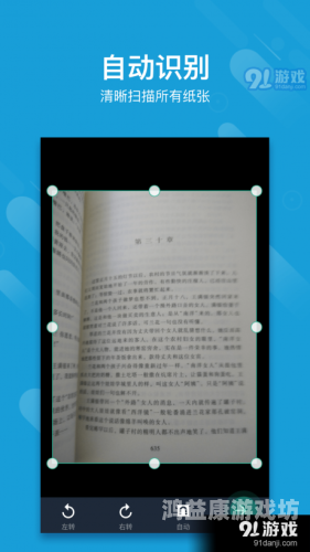 91人妻在线91人妻在线，探讨现代婚姻中的网络社交现象