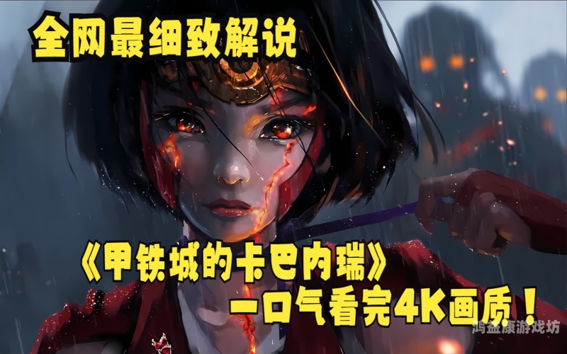 在线视频4k岛国无码专区探索在线视频4K岛国无码专区，高清视觉体验的新时代