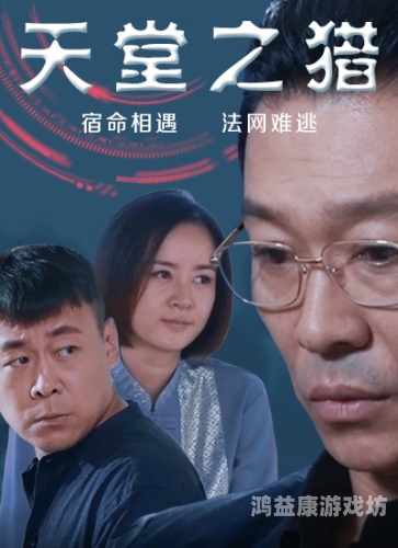 亚洲天堂午夜影院在线观看亚洲天堂午夜影院在线观看，探索深夜电影的魅力与安全指南