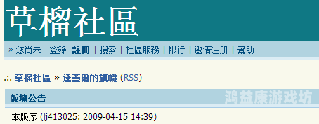 草蹓视频在线观看免费入口，全面解析与使用指南
