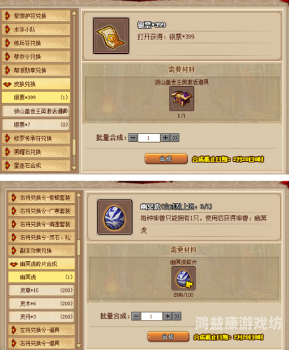 QQ水浒，探索虚拟世界的传奇之路