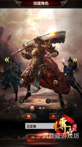 传奇世界手游，探索无限可能的新征程最新传奇手游开服表时间