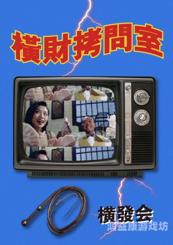 久久精品视频人人爱，深度解析其背后的流行密码久久人名