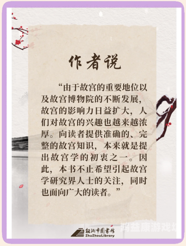 精品国产综合区，探索中国本土文化的深度与广度精品国产综合区久久久久久推特