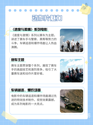 欧美大片与国产、日韩精品电影，全球影视文化的交融与碰撞