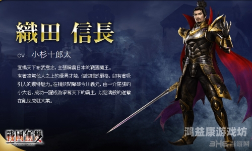 无双大蛇3终极版，探索三国志中的传奇英雄无双大蛇3终极版最强人物排名