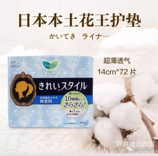 日本一区二区三区免费精品，探索日本文化与商品的独特魅力