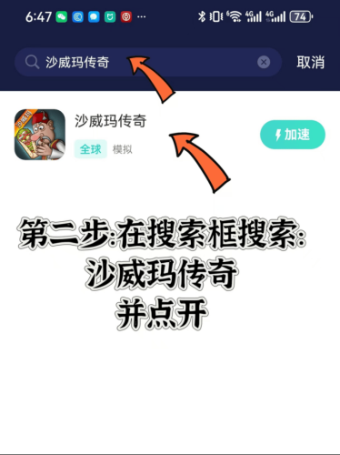手机版，移动生活的便捷与高效手机版传奇sf开服网站