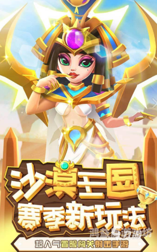 最好玩的手游排行榜2021前十