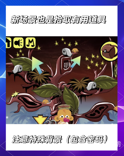 4399小游戏连连看宠物版，欢乐与挑战并存