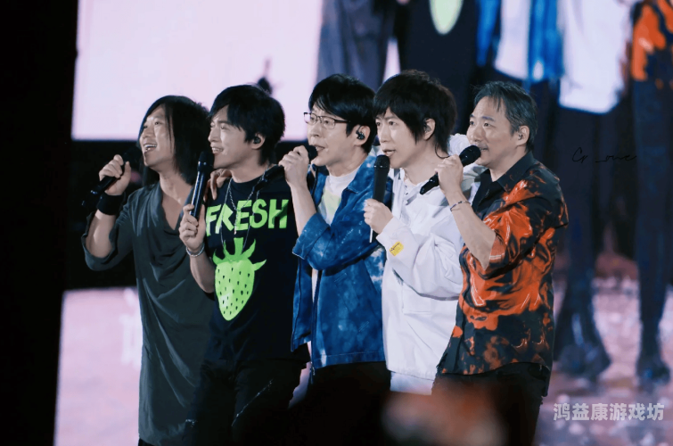 五月天演唱会盛况空前，久久久无码音乐盛宴震撼人心五月天六