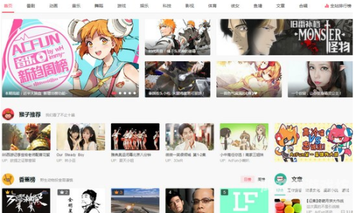 中文字幕观看指南，如何选择最佳平台与提升观影体验最好的2019中文大全在线观看