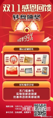 九九免费视频在线播放九九免费视频在线播放，探索高清影视资源的便捷之道