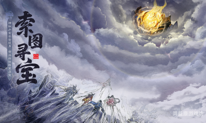 大话西游手游官方官网，探索西游世界的无限魅力大话西游手游官方官网藏宝阁