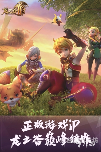 好玩的PC网络游戏排行榜