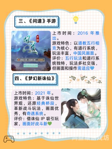 大型网络手游3D游戏排行榜大型网络手游3d游戏排行榜外网