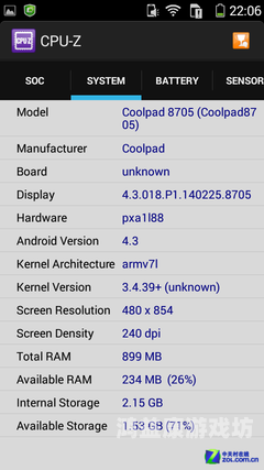 手机版，移动生活的信息与娱乐新宠