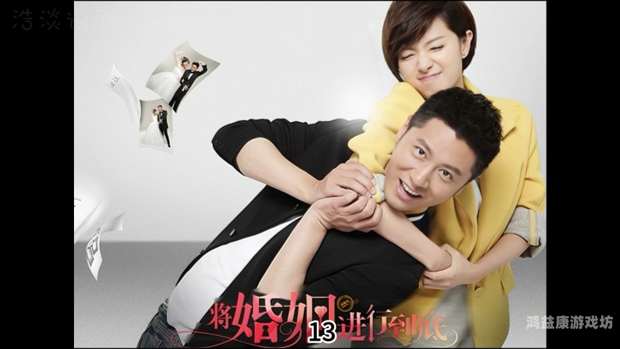 久久久精品人妻久久影视久久久精品人妻久久影视，探索现代婚姻与家庭剧的魅力