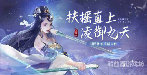 仙侠游戏排行榜探秘，谁主沉浮？仙侠手游排行榜第一名