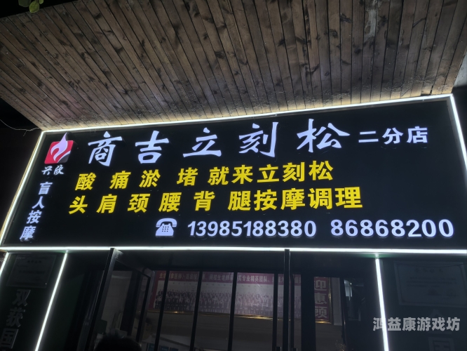 中文字幕国产按摩中文字幕国产按摩视频的兴起与影响