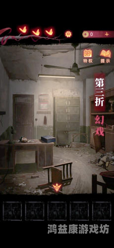 游戏攻略大全，让你的游戏之旅更加精彩纸嫁衣游戏攻略大全