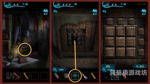 游戏攻略大全，让你的游戏之旅更加精彩纸嫁衣游戏攻略大全