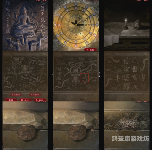 游戏攻略大全，让你的游戏之旅更加精彩纸嫁衣游戏攻略大全