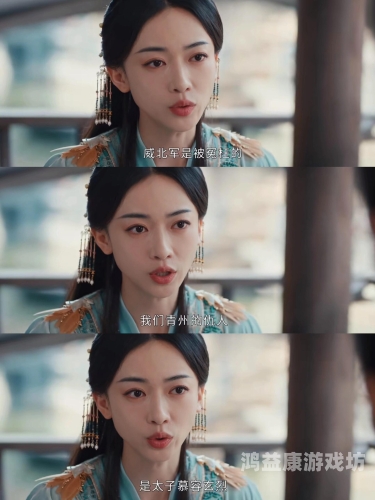 仙剑奇侠传，穿越时空的爱恨情仇