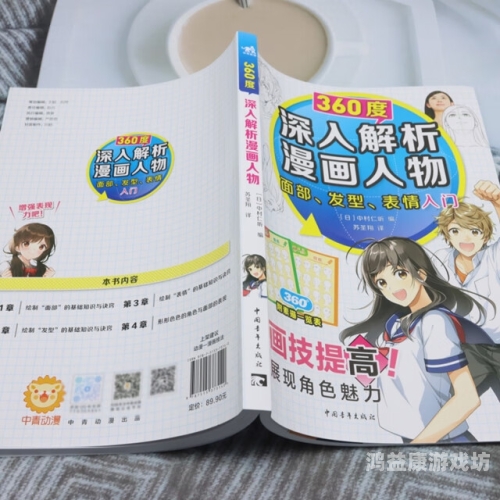 深入解析噢噢少妇中文字幕现象，文化、语言与网络传播的交织