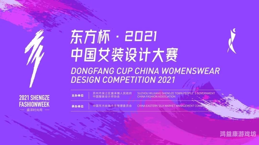 亚洲欧美激情综合在线观看亚洲欧美激情综合在线观看，多元文化的视觉盛宴与文化交流