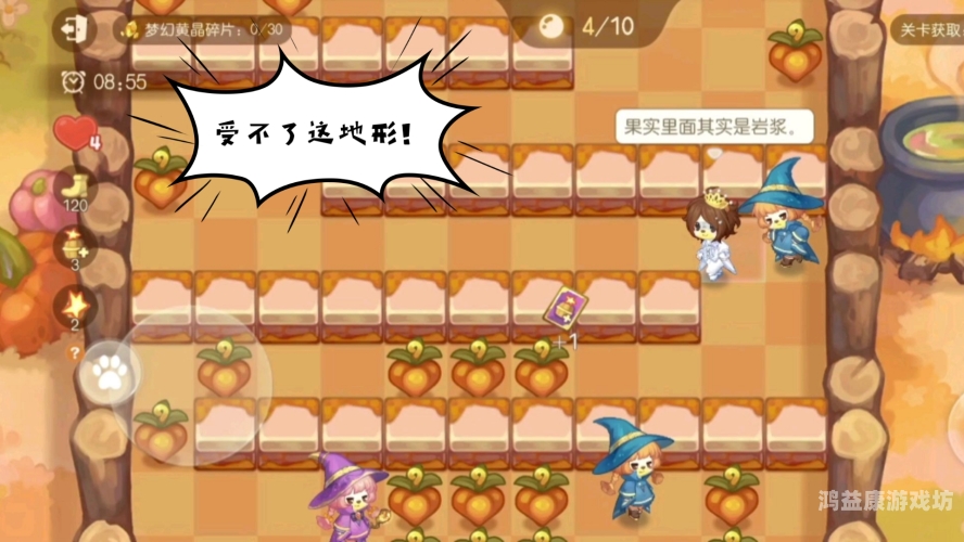 奥比岛梦幻国度第2宫攻略，轻松击败恶龙，成为小岛之王！