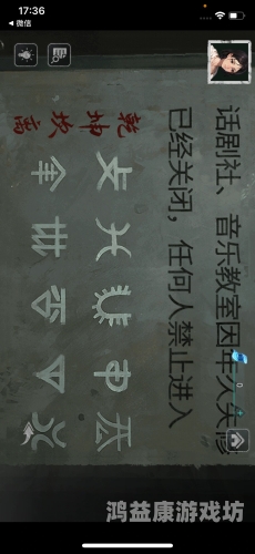 穿越谜境，探索手机游戏的创新境界