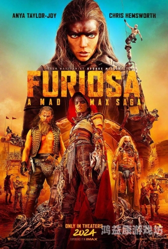 91精品国产综合久久国产大片，国产电影的崛起与未来展望2024没封的网站好人有好报