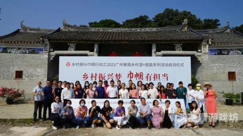 国产精品久久久久农村妇女，乡村振兴中的巾帼力量