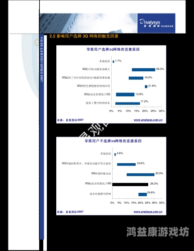 久久综合久久伊人精品视频，网络视频内容的多样性与用户需求分析
