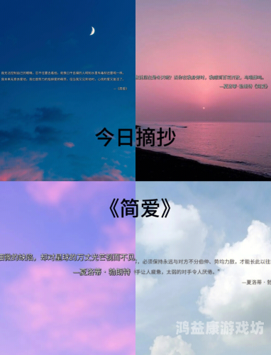 超碰最激烈的国产国产影视剧中的激烈碰撞，情感与剧情的深度剖析