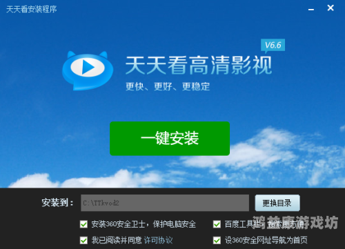国产天天看天天片，影视行业的崛起与挑战