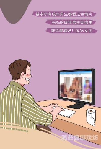 久久久久99精品成人片试看久久久久99精品成人片试看，探索成人影片市场的现状与未来趋势