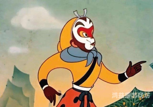 西游记动画片，一部跨越时空的奇幻之旅