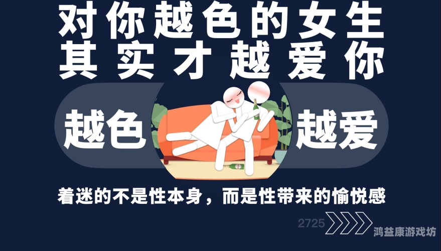 久久性色综合88，探索色彩与情感的深度交融