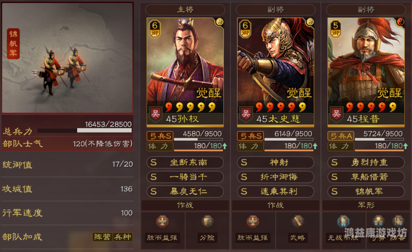 三国志战略版新手入门指南，如何高效获取礼包码并助力游戏攻略三国志战略版礼包码兑换入口