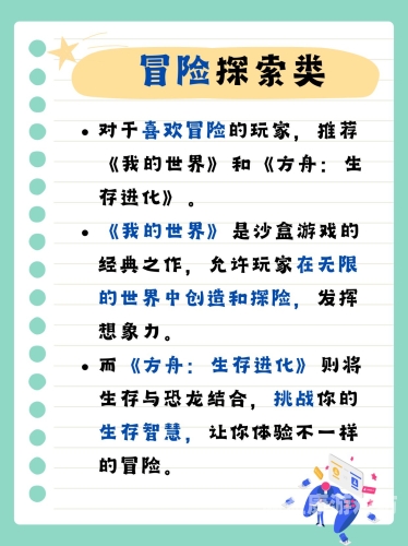 玩好不腻的手机游戏，探索最佳娱乐方式的深度解析