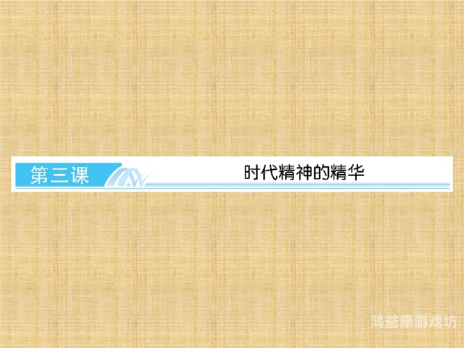 国产女性AAA级品质，久久久级的生活哲学与时代精神国产女人aaa级久久久级精品一区二区