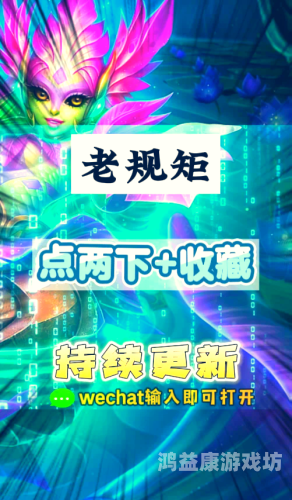 H5游戏网站入口大揭秘，轻松畅玩各类精品游戏