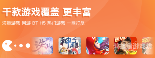 H5游戏网站入口大揭秘，轻松畅玩各类精品游戏