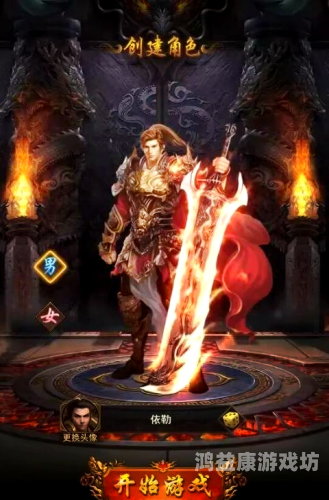 H5游戏网站入口大揭秘，轻松畅玩各类精品游戏