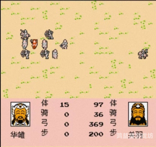 三国志2，霸王大陆——探索历史的深层逻辑与战略智慧三国志2霸王的大陆武器获得方法