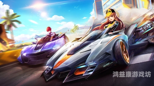 QQ飞车游戏，极速竞技的盛宴qq飞车游戏信用星级查询