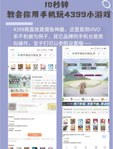 探索4399小游戏的无限魅力4399小游戏直接玩链接