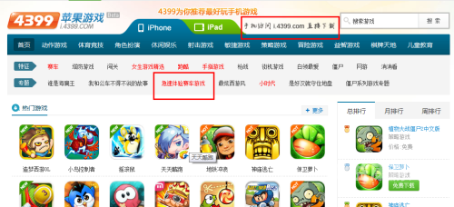 探索4399小游戏的无限魅力4399小游戏直接玩链接